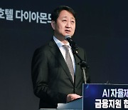 인사말 하는 안덕근 산자부 장관