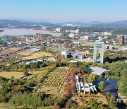 'APEC 개최지' 경주 보문관광단지, 민간투자 환경개선 추진