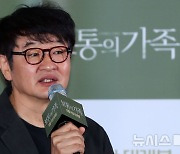 보통의 가족 연출 맡은 허진호 감독