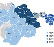 화성시, 4개 구 추진 박차…26일까지 명칭 선정 투표