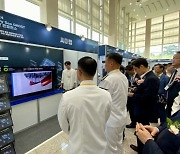 씨이랩 ‘2024 Navy Sea GHOST 발전 콘퍼런스’에서 해양 무인체계 기술 혁신 선보여