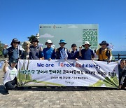 코리아둘레길 완보자 클럽, 코리아둘레길 전 구간 개통과 함께 4500km 그랜드슬램 도전