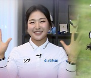 KLPGA 새 스타 유현조 "1승 추가와 KIA 우승이 소망"