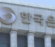 지난해 정부·공기업 적자 46조원…4년 연속 적자