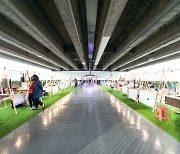 부산 비콘그라운드에서 가을 맞이 전시·축제 풍성