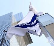 "협력사 위한 경영 지원"…삼성, '1조 ESG 펀드' 조성