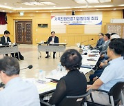 창원시, 가족친화인증기업 확대 본격 시동…기업협의체 구성