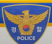 강원대 축제장 '흉기 난동 예고' 20대 재학생 검거