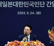 尹, 재일동포 만나 "한일 우호관계 지속, 긴밀히 발전"