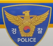 "칼부림 예고" 강원대 재학생 검거…자택서 흉기 발견 안돼(종합)