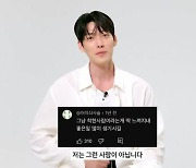 김우빈, 화제의 ‘발렛파킹’ 짤 “착한 사람처럼 찍혀..그런 사람 아냐” [Oh!쎈 포인트]