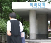 2학기 출석률 2.8%…의대 대규모 유급 우려 현실화