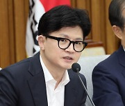 한동훈 "국민의힘, '청년의 힘' 되고 싶다…디테일 찾아 개선"