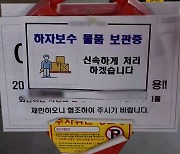 뒷면 뜯어보니 KS인증 없어…전국서 대규모 교체 (풀영상)