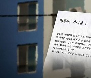 만기 닷새 전 "보증금 못 줘"…이사 갔는데 '황당 통보'