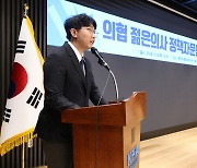 의협 “블랙리스트, 불법행위라면 잘못이지만… 구속은 과해”