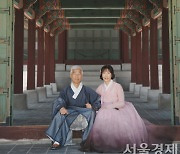 ‘고궁 속 아름다운 한복 이야기’ 주인공은···사진 공모전 당선작 공개