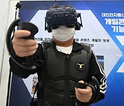 즐거운 VR 체험