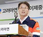 MBK 거듭 부인에도···고려아연 부회장 “MBK 당연히 중국에 팔 것···국가적 재앙”