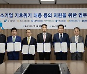 삼성, 1조 규모 ‘협력회사 ESG 펀드’ 조성