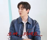 이준호 "해외 사생팬, 집까지 찾아온 적 있어…매니저에 인도" ('살롱드립2')