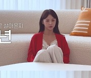 임지현 "'임블리' 삶 10년, 솔직하게 다 말하겠습니다"..마침내 유튜브 개설 [공식]