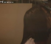 "저급한 생각" 정해인♥정소민→신혜선♥강훈, 키스만 하면 장땡? [엑's 이슈]