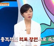 반복된 임신·출산에 104kg 된 세 아이 母…"'먹토' 습관됐다" (몸신의탄생)[종합]