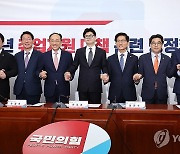 청년 취업지원 당정협의회 참석한 한동훈 대표와 추경호 원내대표