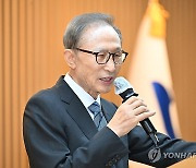 이명박 전 대통령, 경북도청서 화공특강 축사