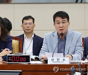 국회 과방위 디지털 포용법 공청회