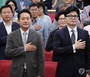 與 "이번 국회에서 국정원 대공수사권 반드시 부활"