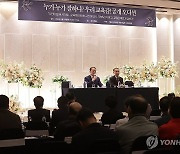 서울시보수교육감 후보단일화 오디션