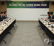 한덕수 총리, 탄소중립·기후기술 스타트업 활성화 간담회