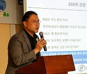 연합뉴스·티에프엠, 'ESG 국내·글로벌 규제 대응' 세미나 개최