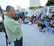 발언하는 주영봉 대한육견협회장