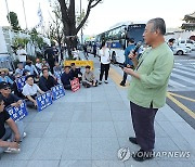 발언하는 주영봉 대한육견협회장