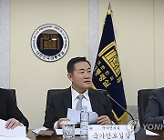 신원식 국가안보실장, 안보경제현안 점검회의 주재