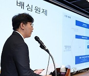 '젊은의사 정책자문단'의 첫 정책 제안은?