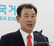 거래소 이사장 "우리 증시 체력 부족…금투세 현재 시행 어려워"