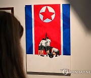 탈북화가 송벽, 노르웨이 북한인권행사서 작품 전시