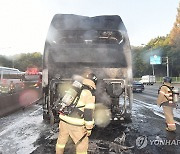 경부고속도로 달리던 통근버스 불…인명피해는 없어