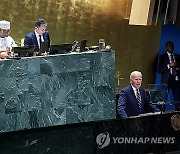 USA UN GENERAL ASSEMBLY DEBATE