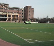 강북구-서울시교육청, '학교 체육시설 개방 활성화' 업무협약 체결