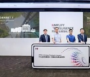 [PRNewswire] 화웨이, 캠퍼스 네트워크의 와이파이 7 시대 이끈다