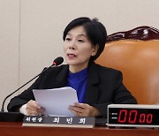 과방위, KT 최대주주 변경 김영섭 대표, 현대차 임원 증인채택