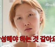 화사, 고발 당한 19금 무대에 "저도 반성해야"...노브라 패션은 이유 있었다