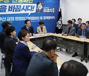 현장최고위원회의서 발언하는 이재명