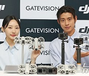 DJI '콤팩트 드론과 액션캠 신제품 출시'