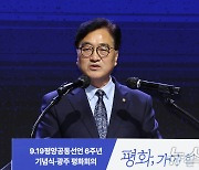 우원식 "국회 중심은 국민…'국민의 시간표' 기준으로 일할 것"